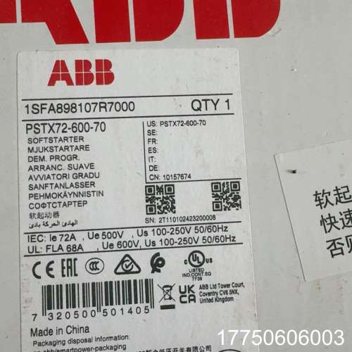pstx72-600-70 软启动器  就
