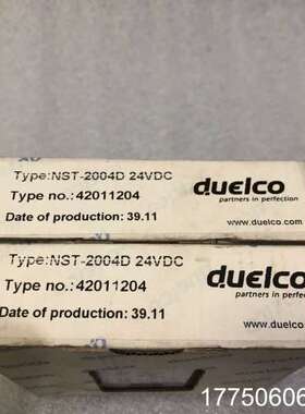 丹麦DUELCO NST-2004D 安全继电器 NST