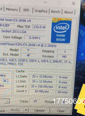 E5+2698v4+正式版20核40线程，四通道…