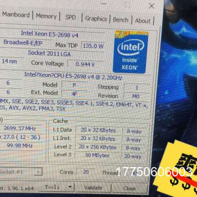E5+2698v4+正式版20核40线程，四通道…