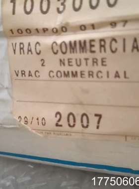 乐可利气管1003000