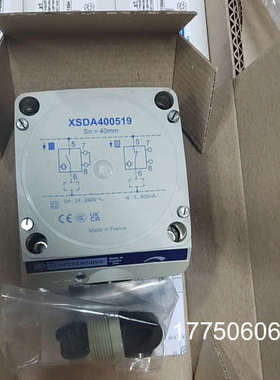 特勒美科XSDA400519正品