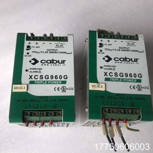 cabur卡博导轨式开关电源 XCSG960G