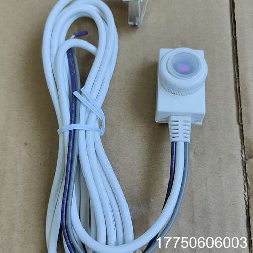 FD-301,WattStopper,光电传感器，功能完好，