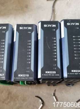 科远模块 km222s km224s km225s km22