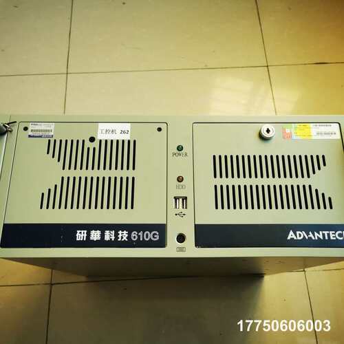 研华IPC-610G工控机，i3 2120 CPU