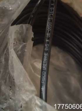 PISCO URETHANE 8x5 UB-0850-5/1