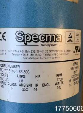 斯贝克玛Specma减速电机，SR3747-5116-1-8