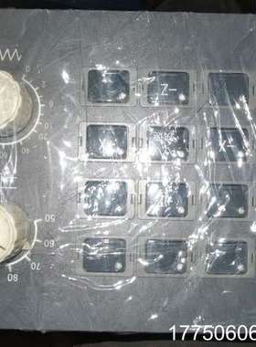 设备数控系统键盘，MKS-828DSL-JHZG-1/J