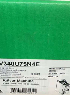 变频器  ATV340U75N4E  带包，议价