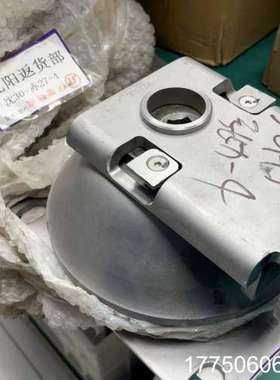 弹性支撑TX0103080