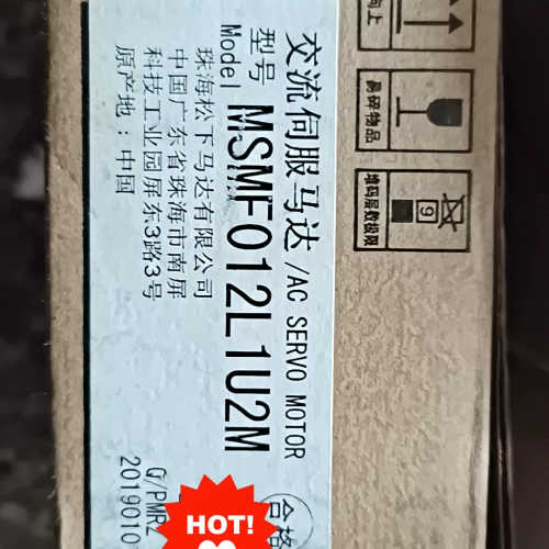 MSMF012L1U2M 电机 正品   开封的