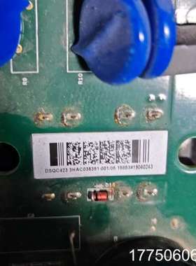 机器人控制器DSQC423，型号3HAC035391，