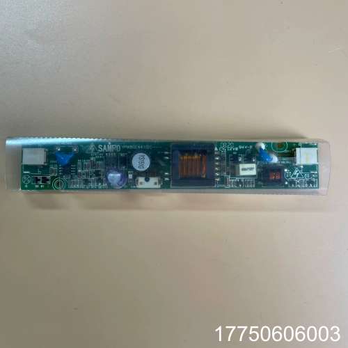 SAMPO 双灯 小口 高压条 YPWBGL441IDG