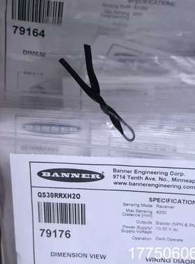 邦纳QS30EXH20   OS30RRXH20