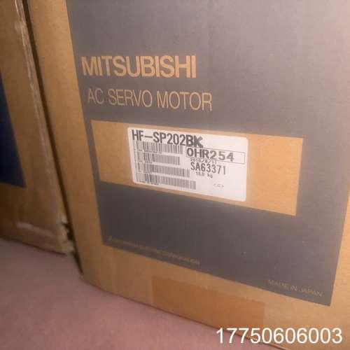 三菱HF-SP202BK/SP202B库存有货欢迎采购