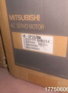 三菱HF-SP202BK/SP202B库存有货欢迎采购