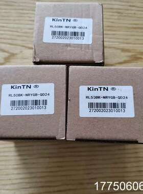 RL50bk-NRYGB-QD24  KinTN 信号指示球