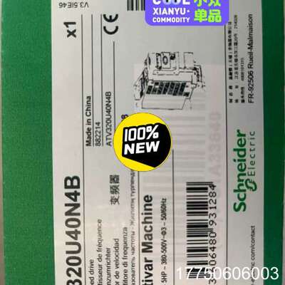 变频器ATV320U40N4B，ATV320U40N4