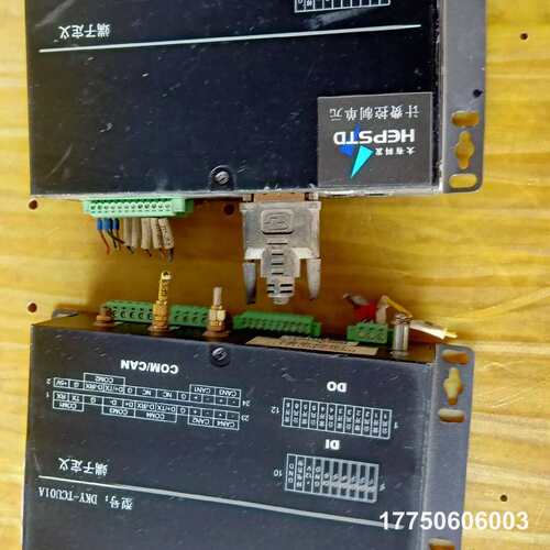 大有计费控制单DKY-TCUO1A有几个260一个，