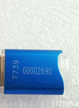 luster凌云加密狗