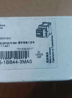 触器3RT1015-1BB44-3MA0  正