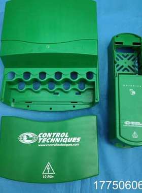 UNI3403CT变频器塑料壳 UNI 3型机成套外壳