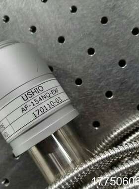 USHIO AF154NQ-EXF 170110-03 HI