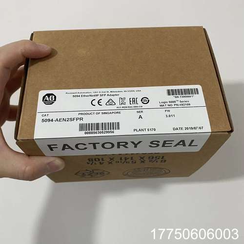 5094-AEN2SFPR  链实拍，秒发！