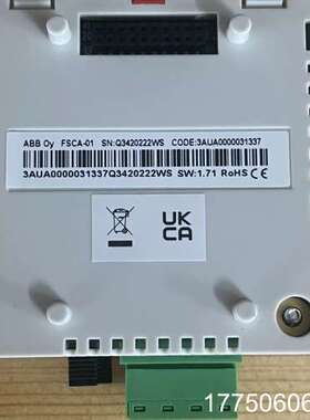 通讯模块 FSCA-01  新款Mosbus RT