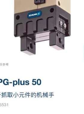 雄克MPG50气缸，进口。便宜…需要的联系…