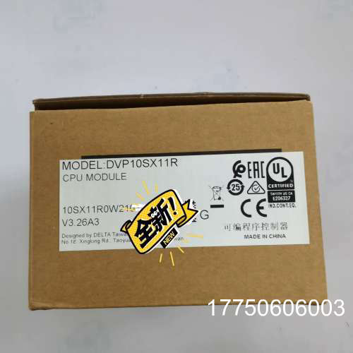 DVP28SV11R2 台达正品PLC SS2系列主机