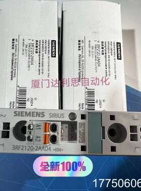 3RF2120-2AA04 固态继电器#SIEMENS
