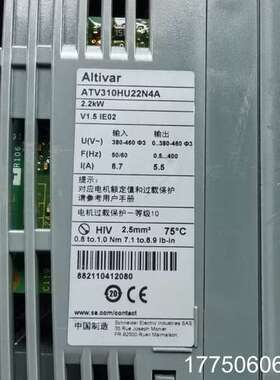 变频器2.2KW ATV310HU22N4A