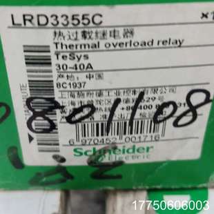 正 40A 热过载继电器LRD3355C