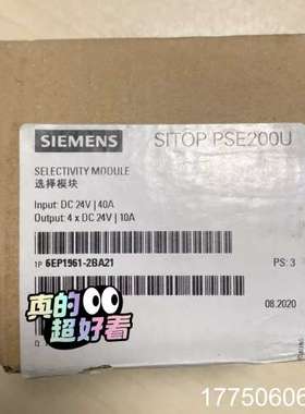 正品6EP1961-2BA21 SITOP PSE2
