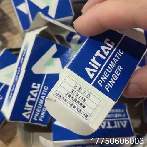 亚德客气动爪手指缸HFK10N