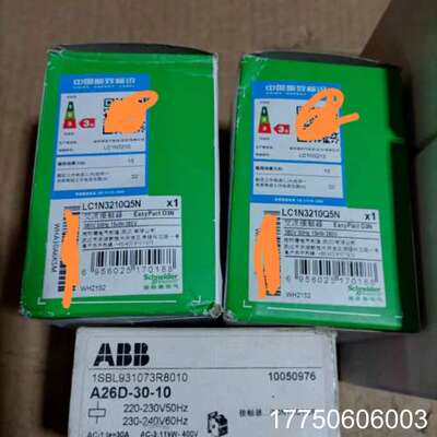 交流触器LC1N3210Q5N 未拆封 380V