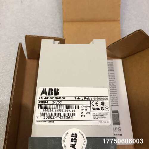 安全继电器JSBR4 24VDC货号2TLA01000