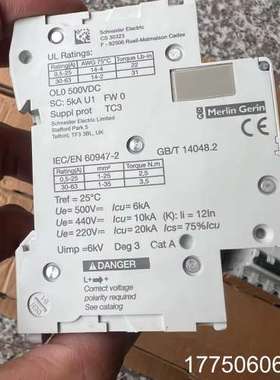 C60-DC 2P63A直流电空开M9U31263