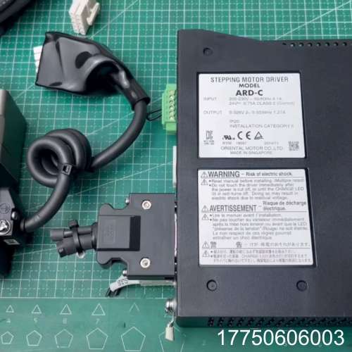 东方马达ARM46AC-H100 驱动器ARD-C 42