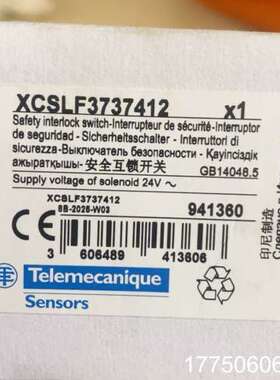 XCSLF3737412