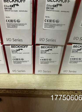 倍福模块EK1100 EK1122需要的朋友来