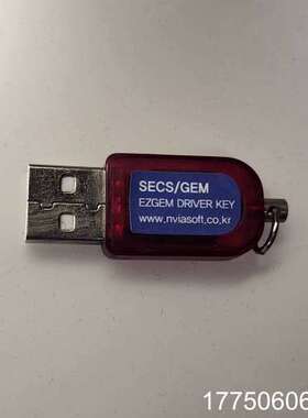 SECS/GEM EZGEM DRIVER KEY 加密狗