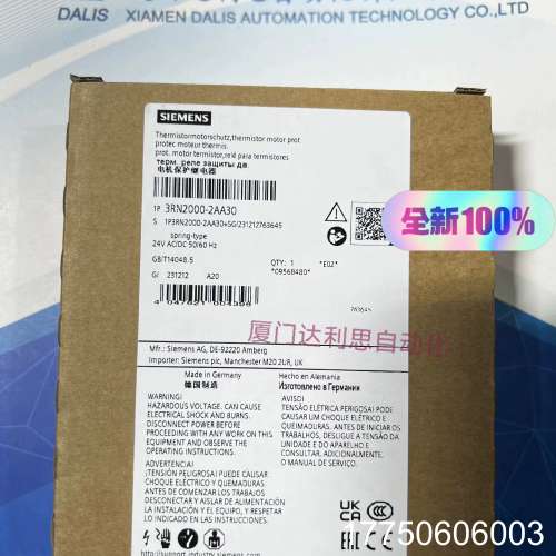 3RN2000-2AA30电机保护继电器#SIEMEN