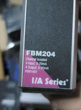 福克斯波罗I/A系列模块，型号FBM204和FBM242