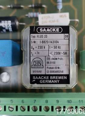 FLUS03火焰继电器