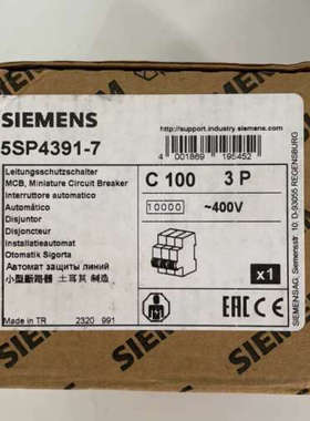 断路器 5SP4391-7 3P C100A断路