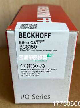 倍福模块 BC8150 正品 拍前议价 包装齐全 链实