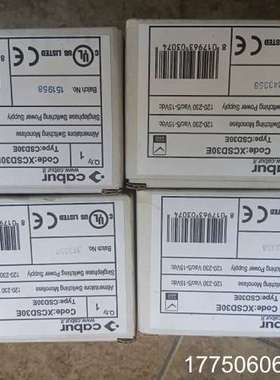 cabur xcsd30e 电源 库存。图拍优